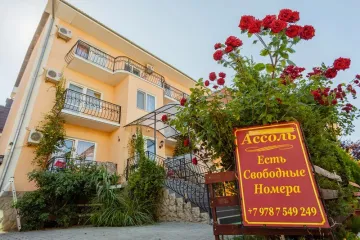 Коттедж Ассоль Николаевка