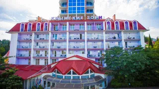 «Крымские зори»
