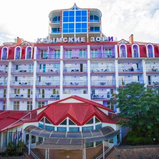 Крымские зори