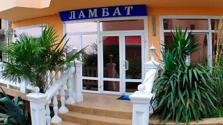 «Ламбат»