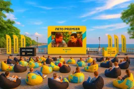 Кинофестиваль «Лето Premier» в Евпатории - фильмы, йога, вечеринки у моря