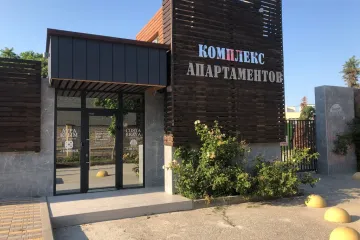 Мини-отель Коста Браво Евпатория