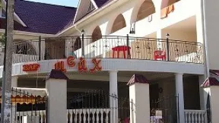 «Мини-отель Шейх»