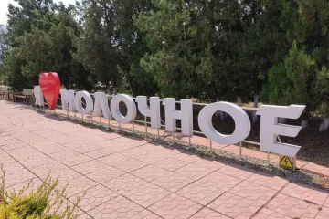 Молочное Крым снять жилье