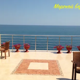 Морской Берег