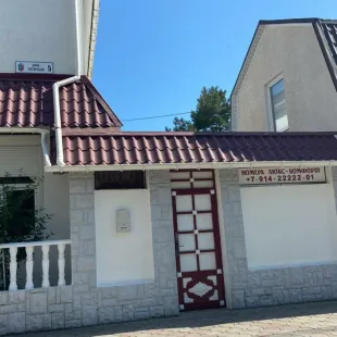 Олимп