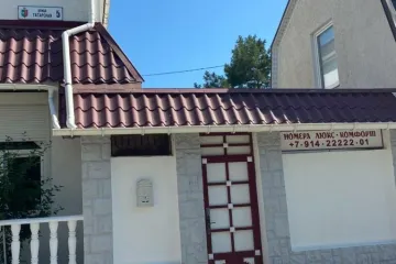 Олимп Евпатория