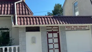 «Олимп»