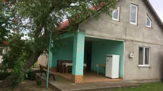 «Отдых»