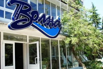 Отель Ателика Волна Рыбачье