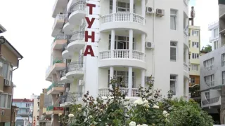 «Отель Фортуна»