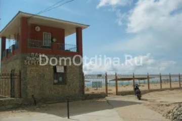 Пансионат Береговой Молочное