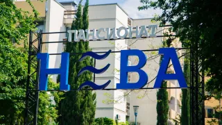 «Пансионат Нева»