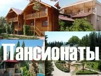 Отдых и туризм в Крыму