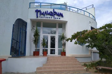 Пилигрим Орджоникидзе