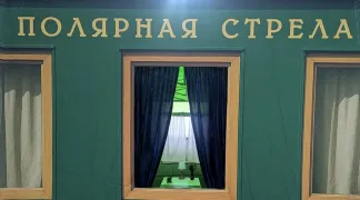 Выставки об Арктике и Папанине открылись в Севастополе