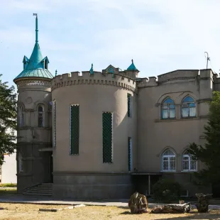 Прибой
