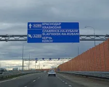 Цены на проезд по платной трассе А-289 от Краснодара до Крымского моста с 22 апреля 2025
