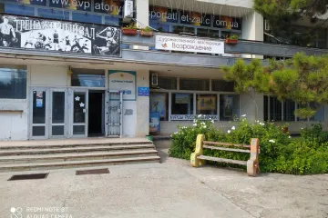 Родничок Евпатория