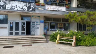 «Родничок»