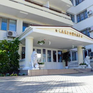 Сакрополь
