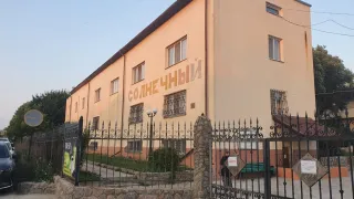 «Солнечный»
