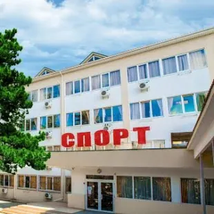 Спорт