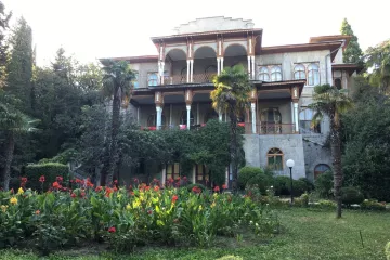 Таврика Голд Утёс