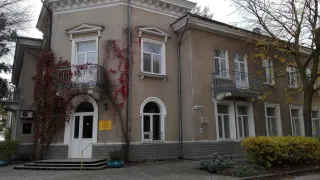 «Ударник»