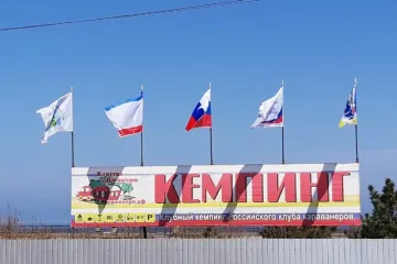 В гостях у Джокера Стерегущее