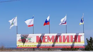 «В гостях у Джокера»