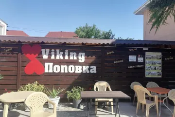 ViKing Поповка