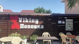 «ViKing»