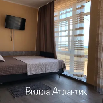 Вилла Атлантик