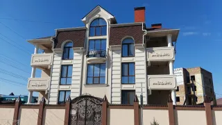 «Вилла Елена»