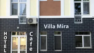 «Вилла Мира»