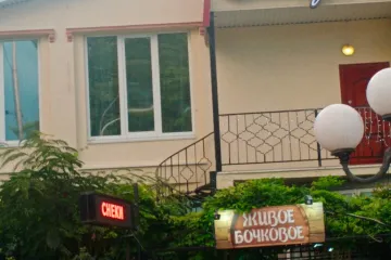 Восторг Алушта