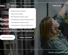 Добавить объект