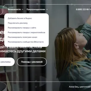 Добавить объект