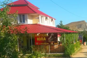 Юла Орджоникидзе