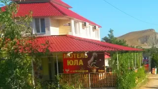 «Юла»