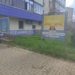 Юпитер
