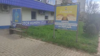 «Юпитер»