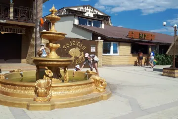 Золотая рыбка Прибрежное