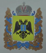 Флаг при Екатерине II