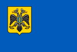 Флаг Крыма при региональном правительстве 1919 г.