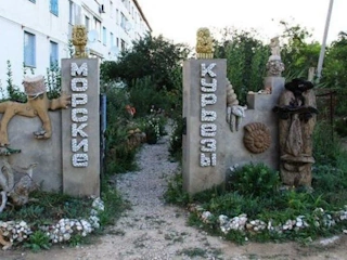 Морские курьёзы