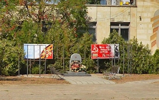 Памятник "Воинам и труженикам, нашим землякам в память о Великой Отечественной войне"