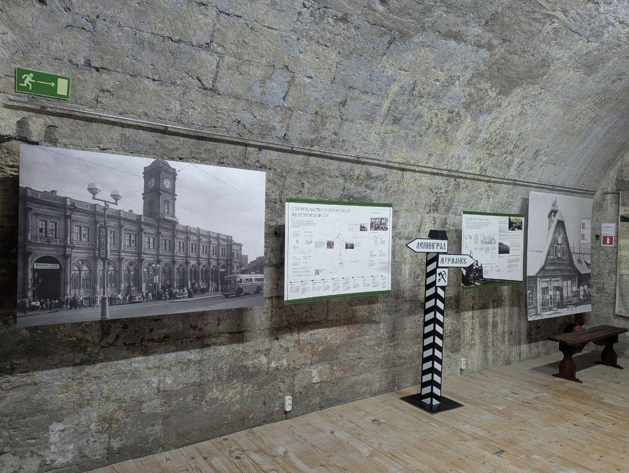 Экспозиция «Полярная звезда» фото 2 Экспозиция «Полярная звезда» фото 2