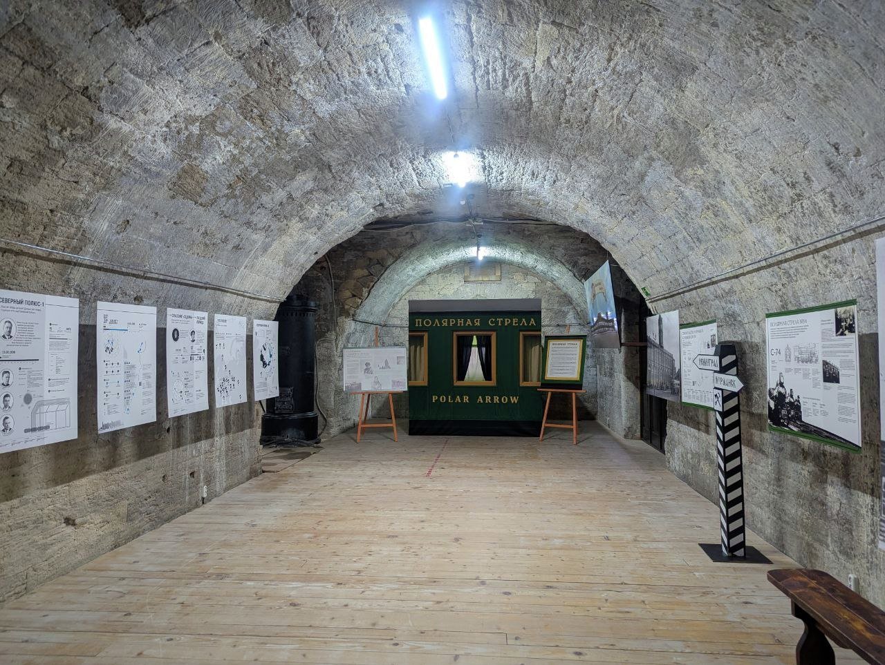Экспозиция «Полярная звезда» фото 3 Экспозиция «Полярная звезда» фото 3